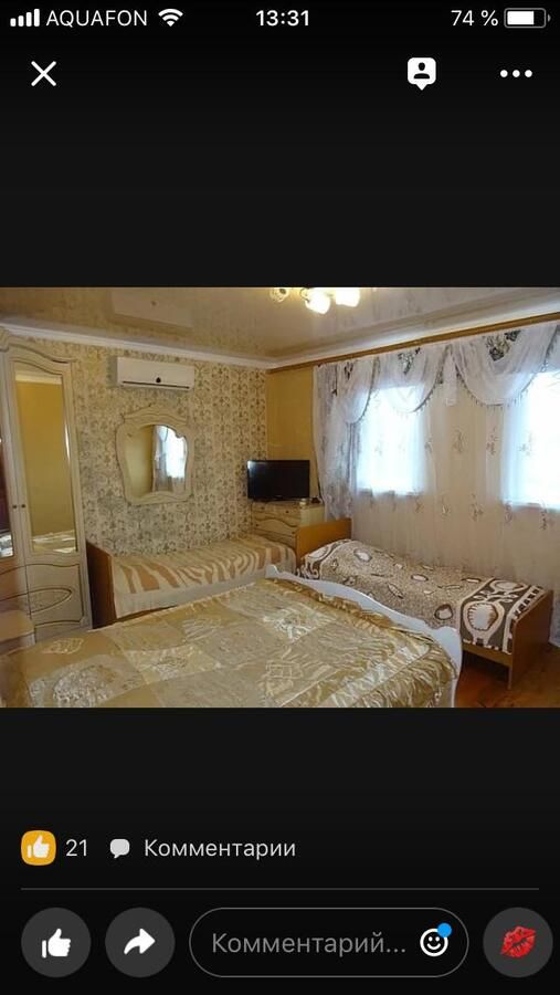 Гостевой дом Дом у Джульетты Гагра-10